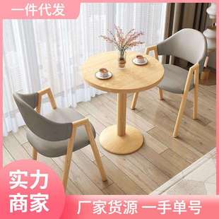 阳台小圆桌茶桌简约洽谈桌子奶茶店铺办公室休闲会客桌椅组合餐桌