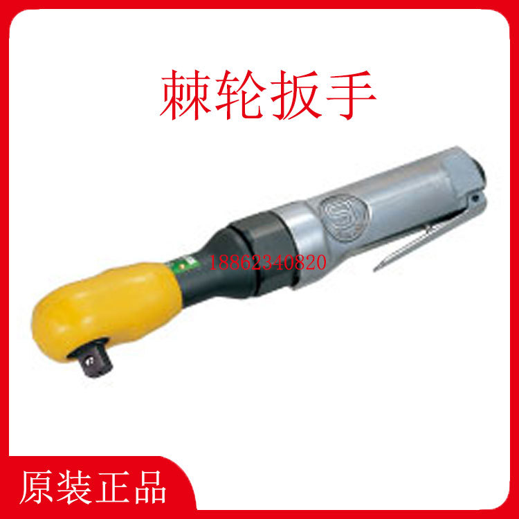 信浓气动棘轮扳手螺丝刀