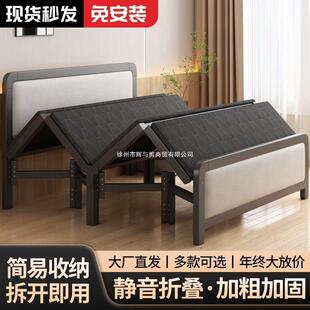 折叠床单人床1米2家用成人简易床加长款双人床出租房硬板午休铁床