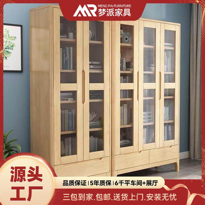 北欧实木书柜两门三门组合防尘玻璃门展示柜书房带抽屉书橱置物柜