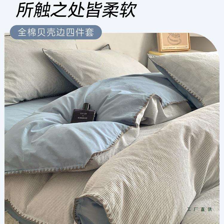 A类简约棉质被套单件150x200x230被罩棉质学生宿舍床单人三四件套