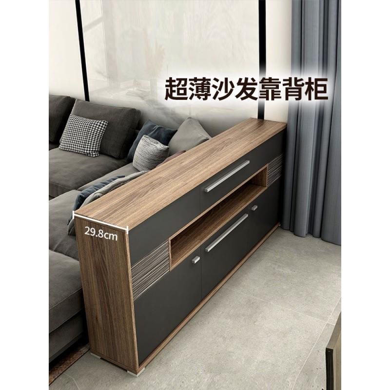 北欧客厅餐边柜沙发后背靠柜侧边柜30cm20超薄玄关2米长储物柜子