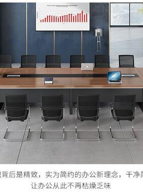 会议桌长桌简约现代洽谈桌工作台大型长条桌子会议室办公桌椅组合