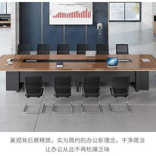 会议桌长桌简约现代洽谈桌工作台大型长条桌子会议室办公桌椅组合