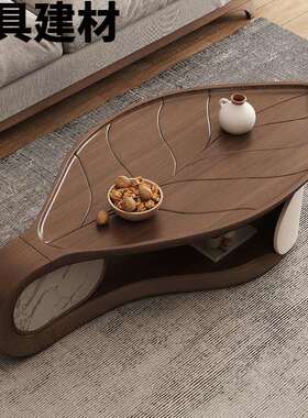 ShJ意式极简设计师茶几2024新款胡桃木皮艺术感客厅现代轻奢异形