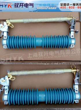 35KV跌落保险PRWG1-40.5/100A系列35KV跌落式熔断器高压熔断器