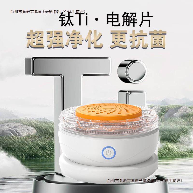 洗菜机蔬菜水果无线农残自动果蔬清洗机净化器去包邮