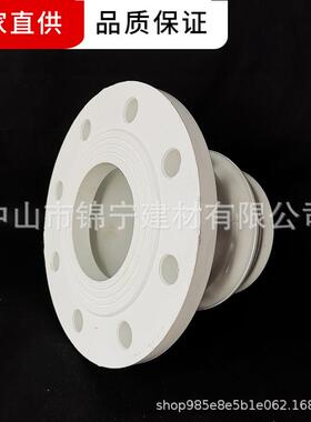 广东pvc给水白色配件平承法兰90MM110MM160等规格直X20