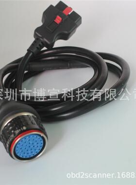 16PINOBD连接线用于MBSTARC4C5汽车诊断仪配线