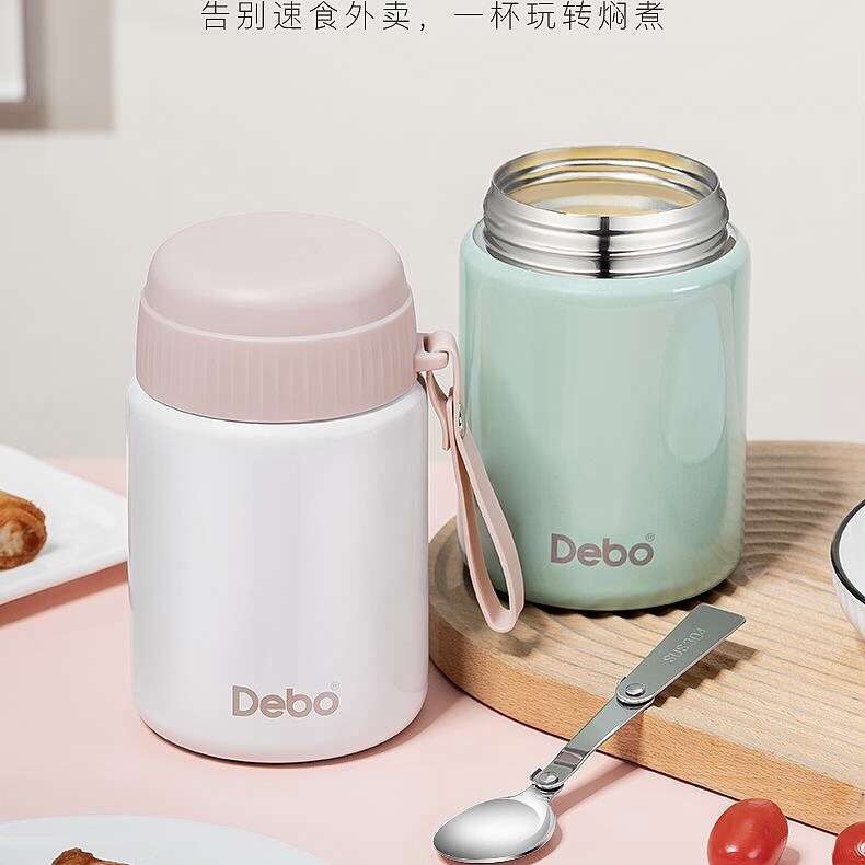 Debo德铂 上班600ml便携户外不锈钢焖粥杯纳瓦斯焖烧壶DEP-874