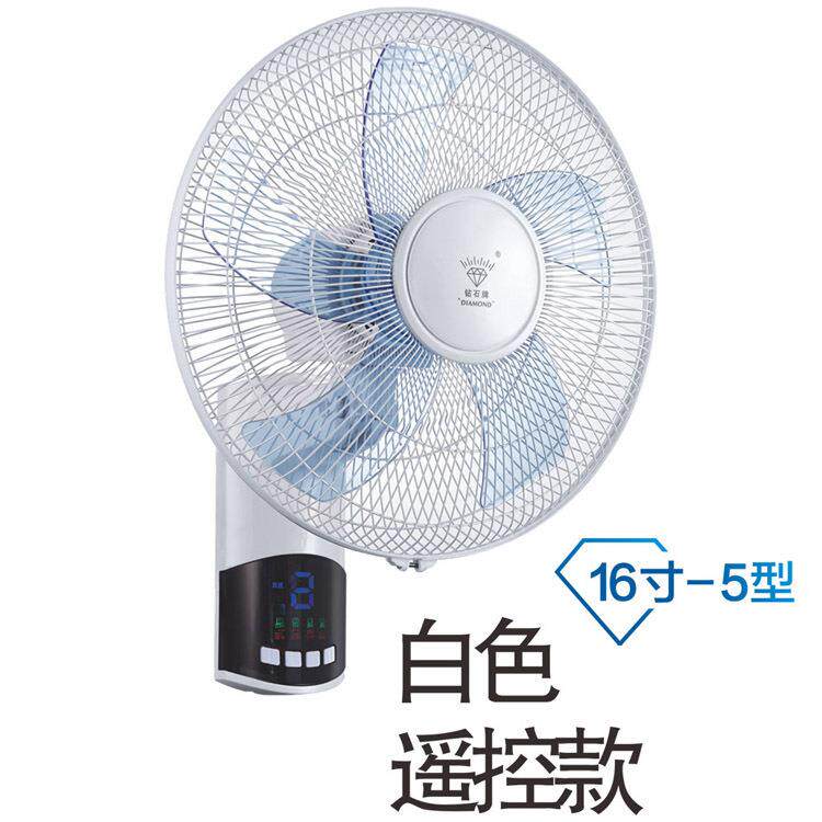 钻石牌壁扇16寸宿舍摇头家用挂壁式电风扇定时遥控墙壁扇