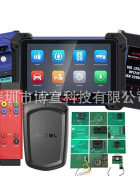 AutelMaxiIMIM608ProⅡ+XP400PRO+J2534+G-BOX3+APB112+IMKPA