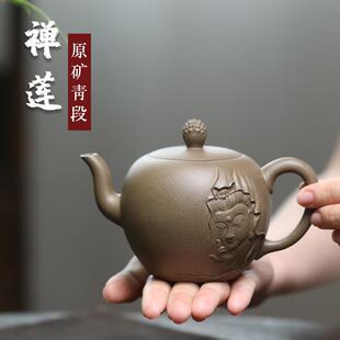 宜兴原矿青段泥茶具手工制作紫砂茶壶浮雕美人肩壶禅莲壶