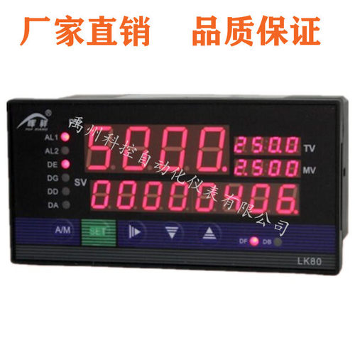 HX-WP-LK801-805流量积算仪