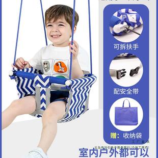 荡秋千室内儿童家用户外庭院幼婴儿宝宝吊椅小孩感统摇篮室外便携
