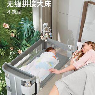 酷豆丁折叠婴儿床全家桶带蚊帐拼接大床便携式多功能摇篮宝宝床