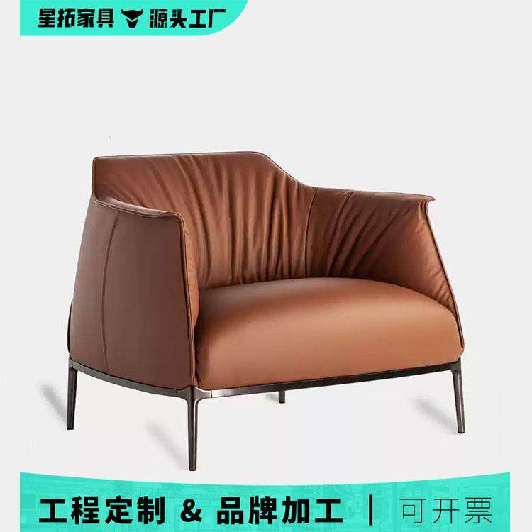 archibald椅设计师意式轻奢客厅阳台单人沙发休闲单人椅真皮沙发