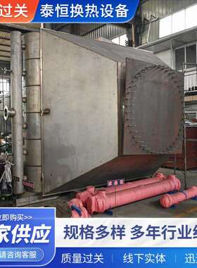 不锈钢新型机油冷凝器风冷却器KLQ-2000空气冷却器