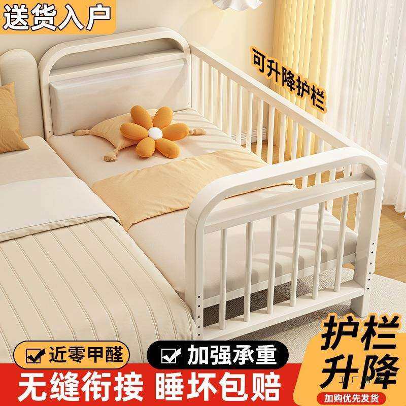 铁艺儿童床拼接床婴儿床宝宝床边加宽可升降护栏床高低可调单人床,农机/农具/农膜,其它农用工具,淘宝优惠券,粉丝福利购,淘宝优惠卷