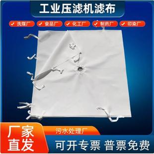 工业滤布耐高温酸碱压滤机涤纶过滤布单层织丙纶滤布复丝滤布