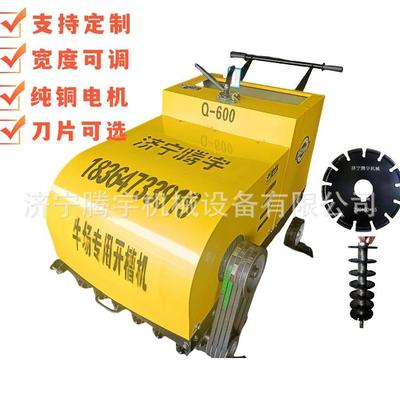 牛场路面刻纹机价格牧场路面开槽机视频奶牛场地面刻槽机