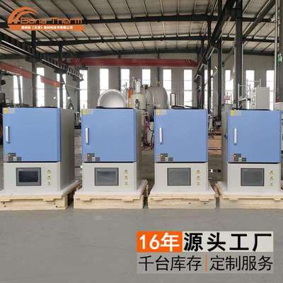 博纳热1200℃高温箱式电炉带排气孔200x200x200mm品质可靠