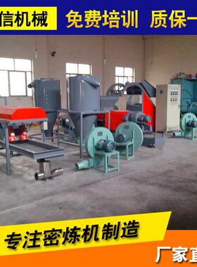生产35升密炼机TPR密炼机橡胶密炼机