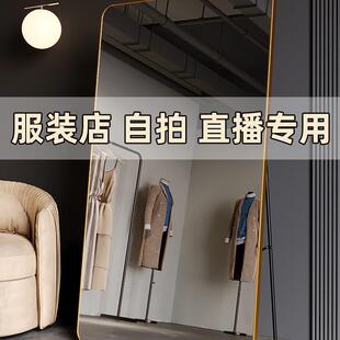 穿衣镜全身镜子美颜家用服装店女生卧室显瘦显高落地镜试衣镜其他