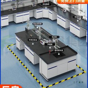 迪尚实验室实验台工作台钢木全钢边台室化学实验桌通风柜定制