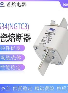 茗熔RS34NGTC3熔芯400A450A500A560A630A710A800A快速熔断器690V