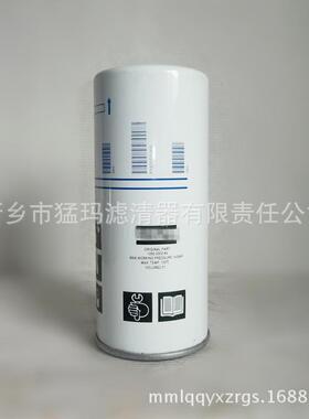 零售空压机螺杆式空压机配件油气分离器1092200289外置油分