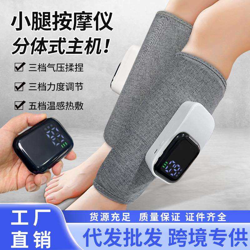 遥控揉捏气压小腿按摩器电动热敷空气波腿部按摩仪足疗机全自动