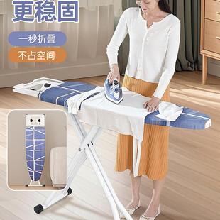 akromils高端烫衣板熨衣板家用折叠熨斗垫板熨衣服板架加粗加大款