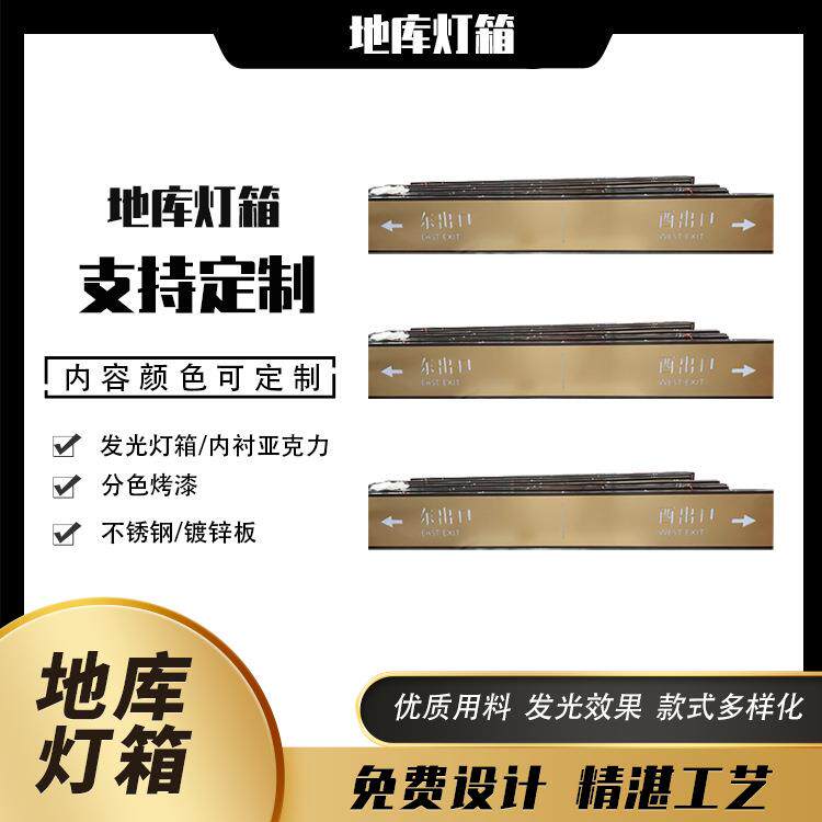 直销停车场灯箱指示牌不锈钢户外悬挂商场led吊牌人行指示牌