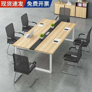 会议桌长桌拼接简约办公桌子组合办公室大小型开会长条桌子工作台