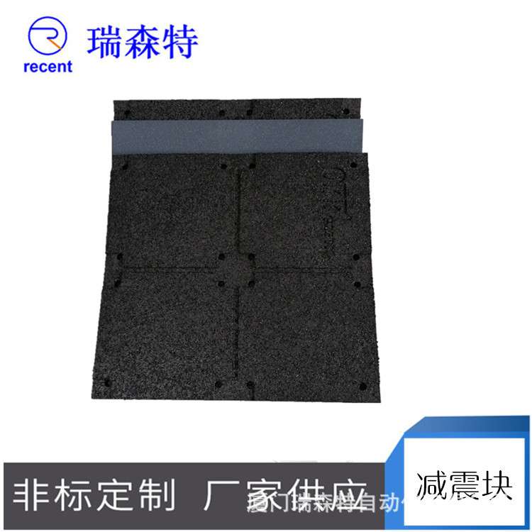 减震降音自动吸音加厚工业橡胶缓冲垫震胶厚胶垫减震块 铺地砖
