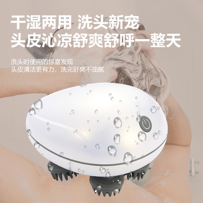 家用头皮仪头部电动头部充电防水震动揉捏智能迷你多功能按摩仪