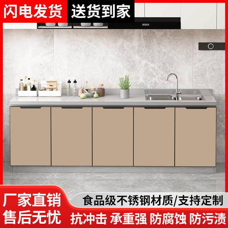 新款不锈钢厨房橱柜家用简易灶台柜碗柜经济型储物柜收碗橱组合装