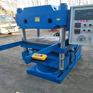 150T大型橡胶硫化机600*600工作台尺寸升温快热度均匀