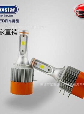 汽车LED大灯H15led前大灯36w3800LM一体化远近光前大灯泡