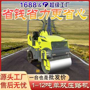 河北邯郸曲周3吨振动压路机小型双轮振动力大沥青轧实机重型