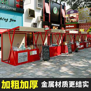 户外美食街小吃摊位架夜市大型活动可移动展示架网红户外铁艺摊架