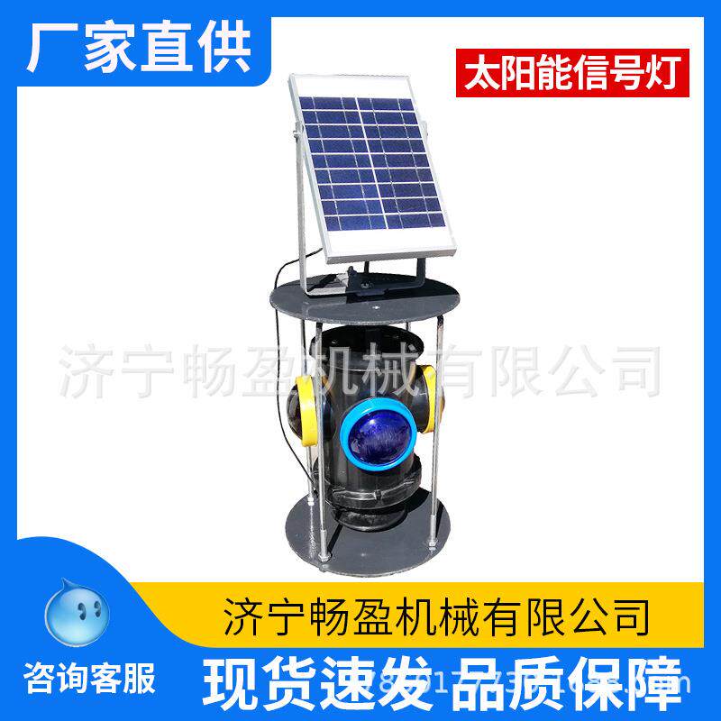 充电式扳道器信号灯铁路转辙器标志灯轨道道岔口信号灯指示灯