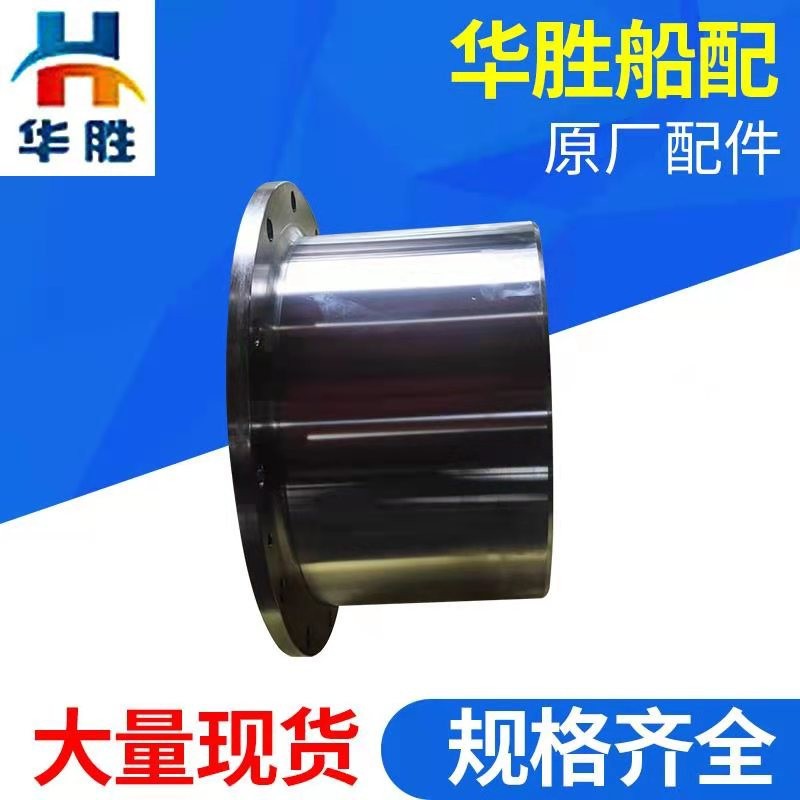 船舶尾轴不锈钢白钢套油封