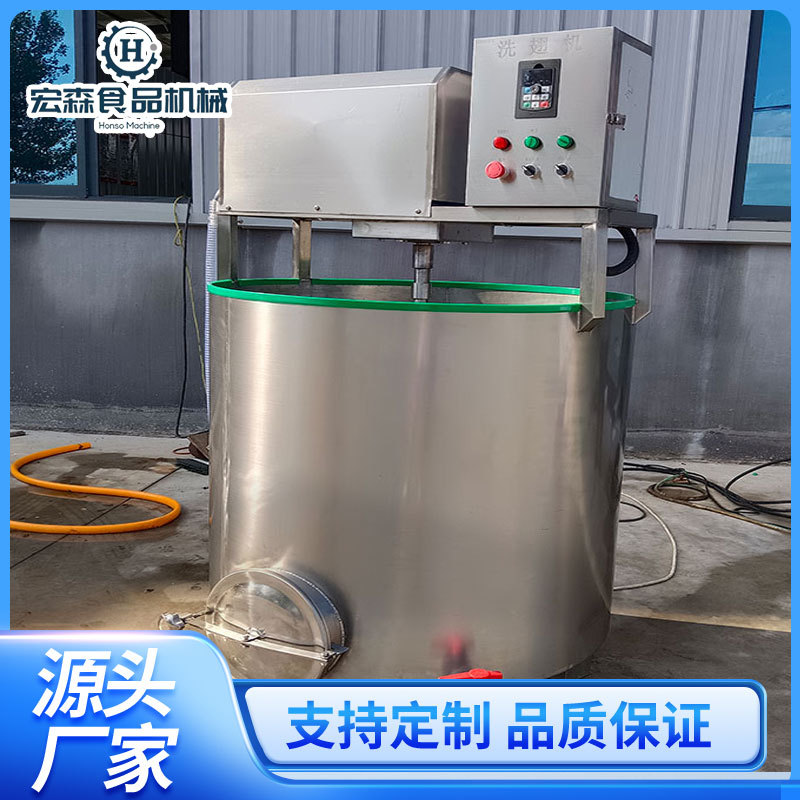 商用圆筒搅拌洗翅机去血水解冻