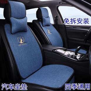 Z1Q汽车坐垫四季通用棉麻亚麻布艺吸汗透气防滑连体后排一体靠背