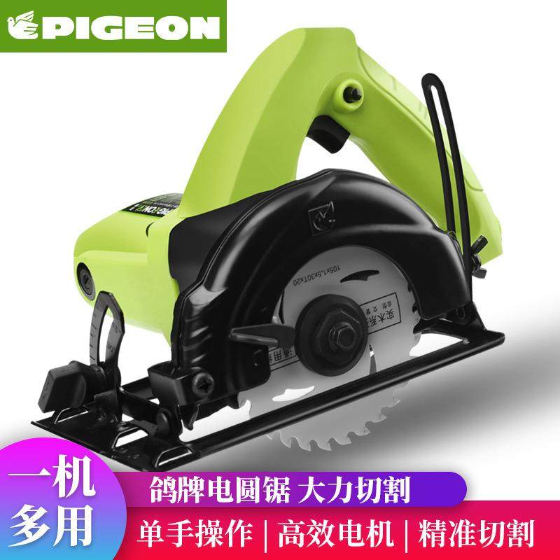 鸽牌木工电动工具家用电圆锯迷你4寸锯木工锯切割机