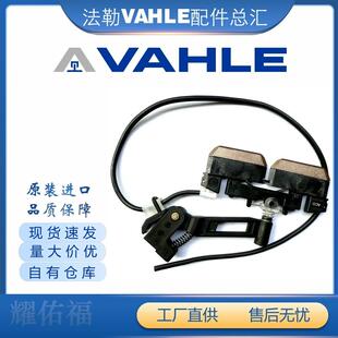原装德国法勒碳刷VAHLE168073瓦勒碳刷KDS2/40PH2525774/00