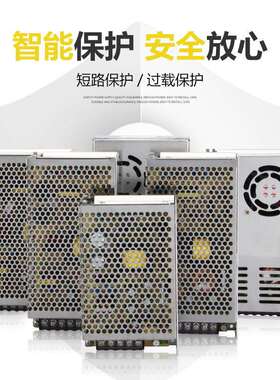 AC380V转DC直流12V24V开关电源SV-60W120W350W变压器5A10A15A