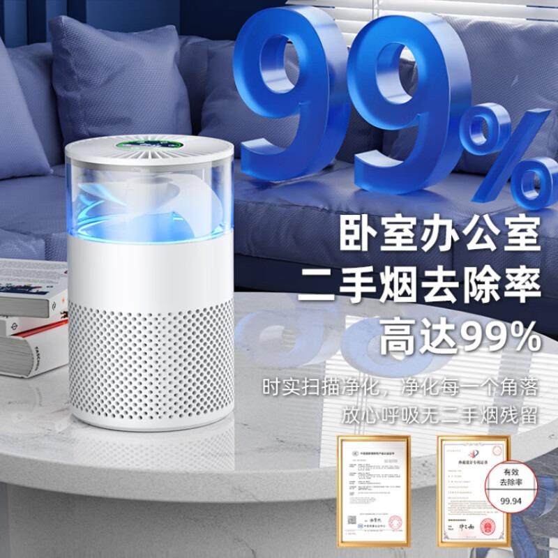 空气净化器除甲醛新房家用办公室小型除烟味去醛神器负离子净化